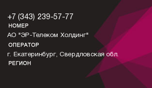 3432395777